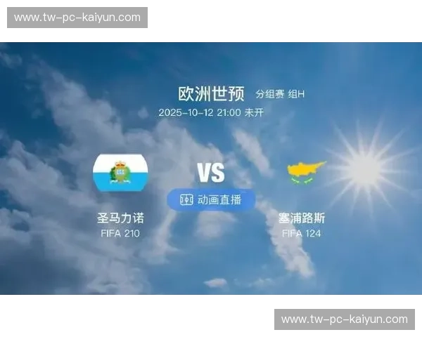 世界杯赛事赛前情报——赢得赛事先赢得情报